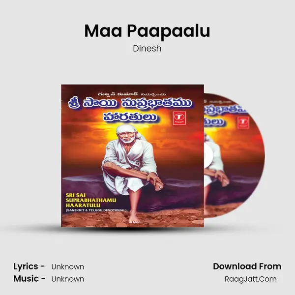 Maa Paapaalu MP3 Song by Dinesh Cover