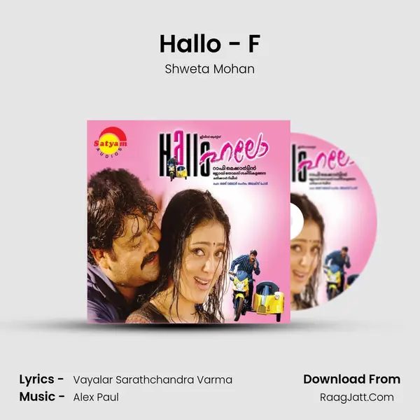 Hallo - F MP3 Song by Shweta Mohan Cover