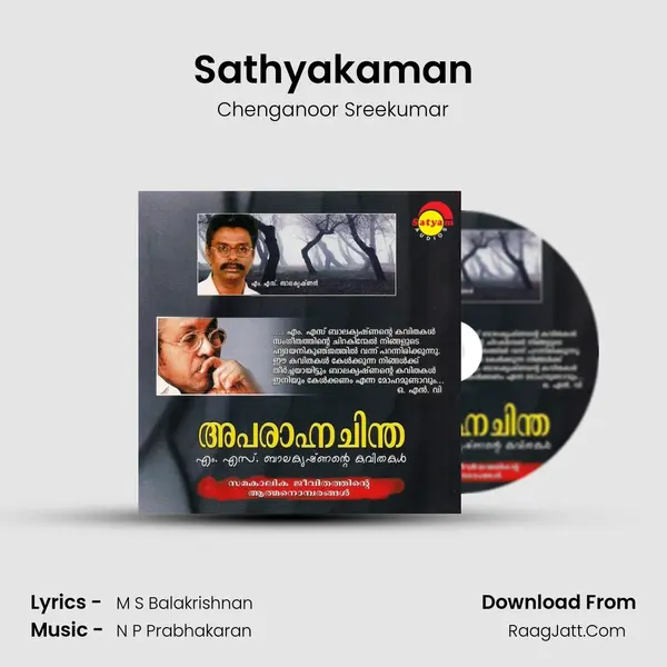Sathyakaman MP3 Song by Chenganoor Sreekumar Cover