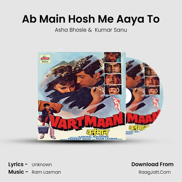 Ab Main Hosh Me Aaya To MP3 Song by Asha Bhosle Cover