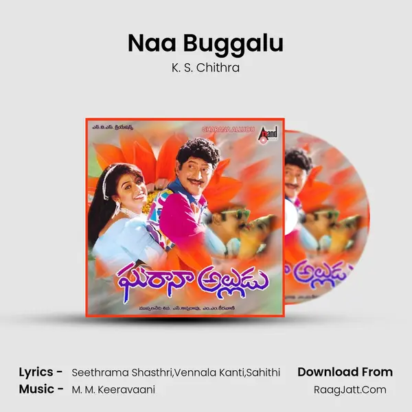 Naa Buggalu MP3 Song by K. S. Chithra Cover