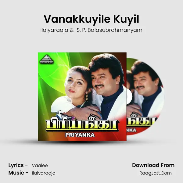 Vanakkuyile Kuyil MP3 Song by Ilaiyaraaja Cover