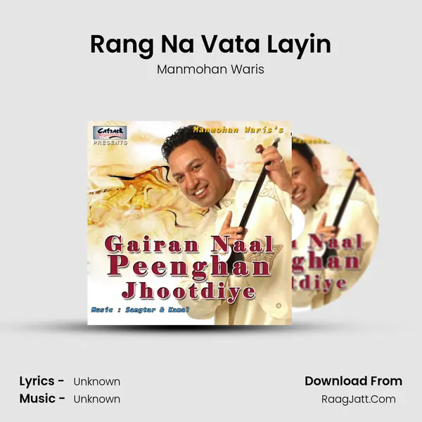 Rang Na Vata Layin MP3 Song by Manmohan Waris Cover