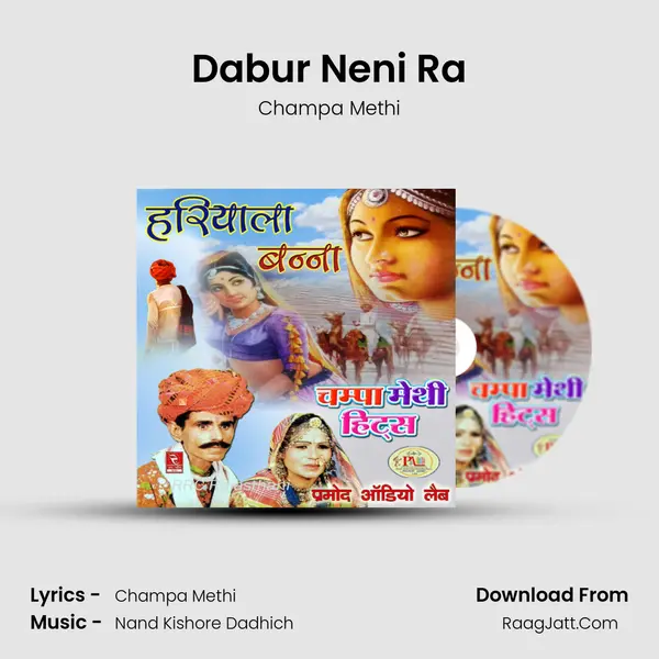 Dabur Neni Ra MP3 Song by Champa Methi Cover