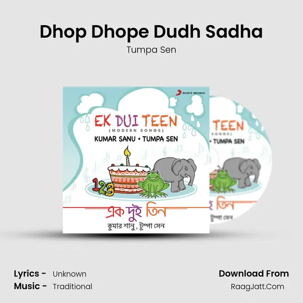 Dhop Dhope Dudh Sadha MP3 Song by Tumpa Sen Cover