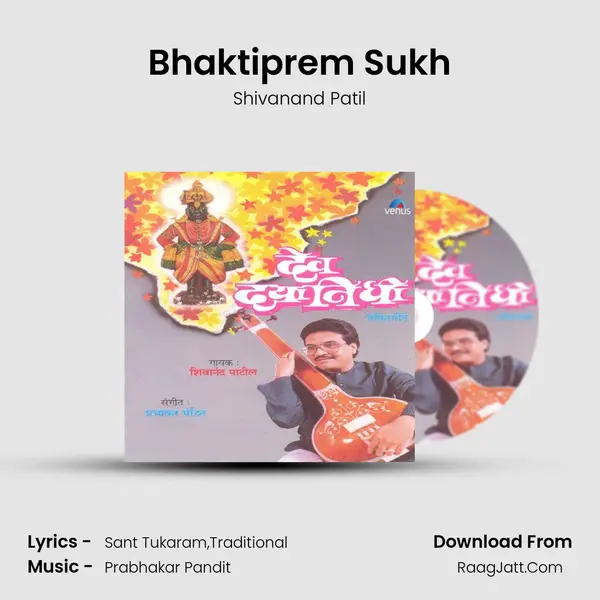Bhaktiprem Sukh MP3 Song by Shivanand Patil Cover