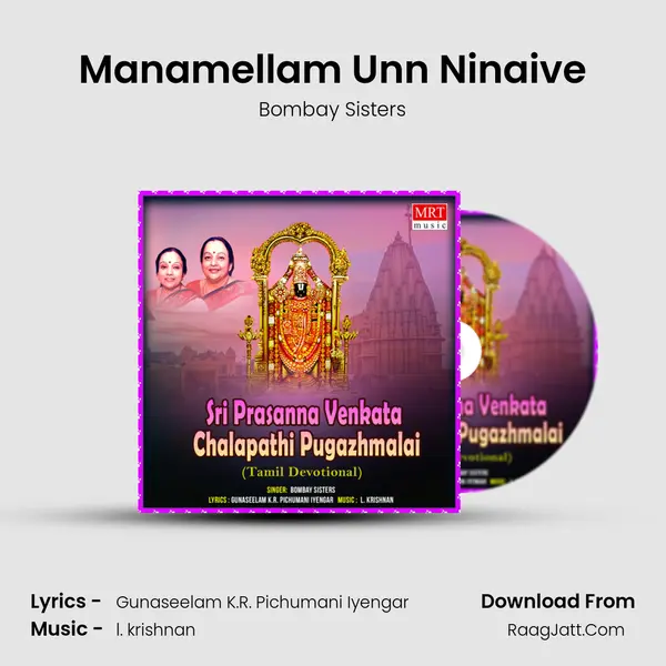 Manamellam Unn Ninaive MP3 Song by Bombay Sisters Cover