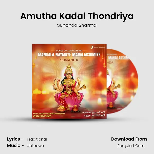 Amutha Kadal Thondriya MP3 Song by Sunanda Sharma Cover