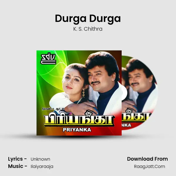 Durga Durga MP3 Song by K. S. Chithra Cover