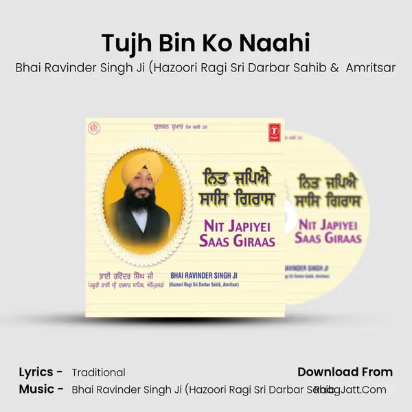 Tujh Bin Ko Naahi MP3 Song by Bhai Ravinder Singh Ji (Hazoori Ragi Sri Darbar Sahib Cover