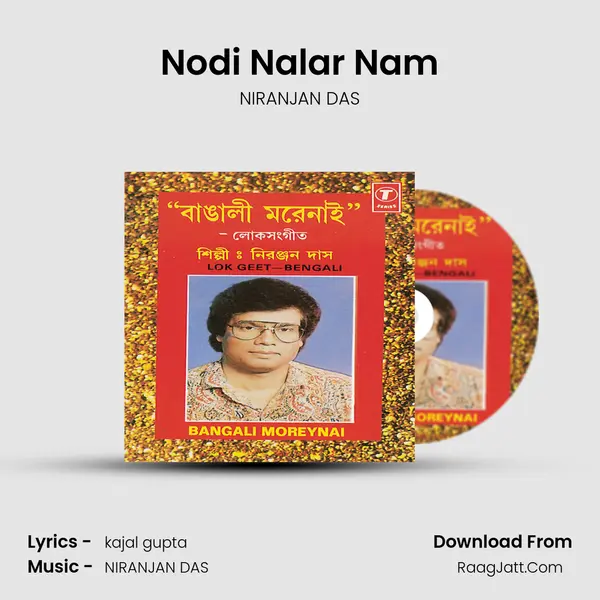 Nodi Nalar Nam mp3 song