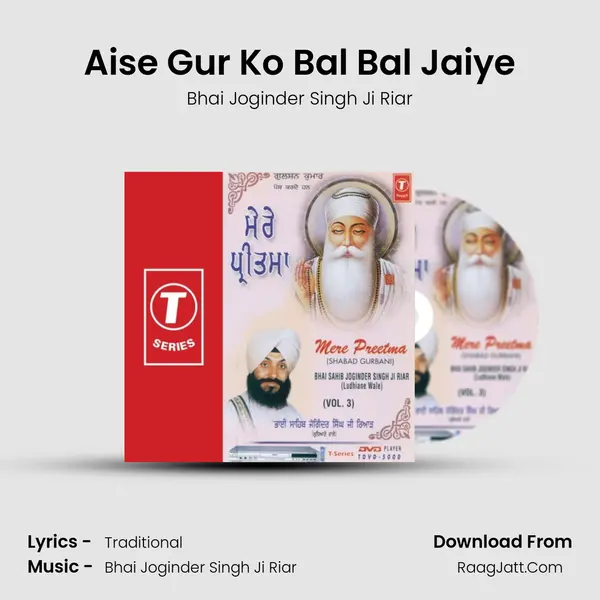 Aise Gur Ko Bal Bal Jaiye MP3 Song by Bhai Joginder Singh Ji Riar Cover