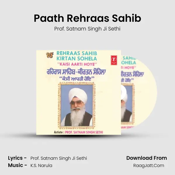 Paath Rehraas Sahib mp3 song