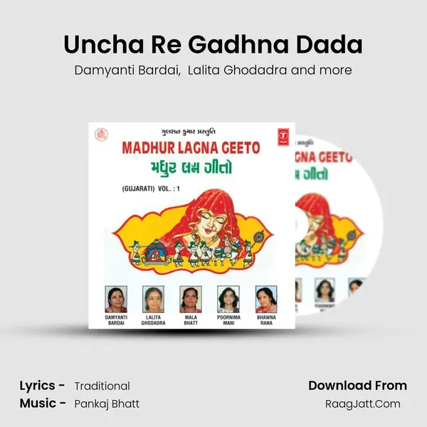 Uncha Re Gadhna Dada MP3 Song by Damyanti Bardai Cover