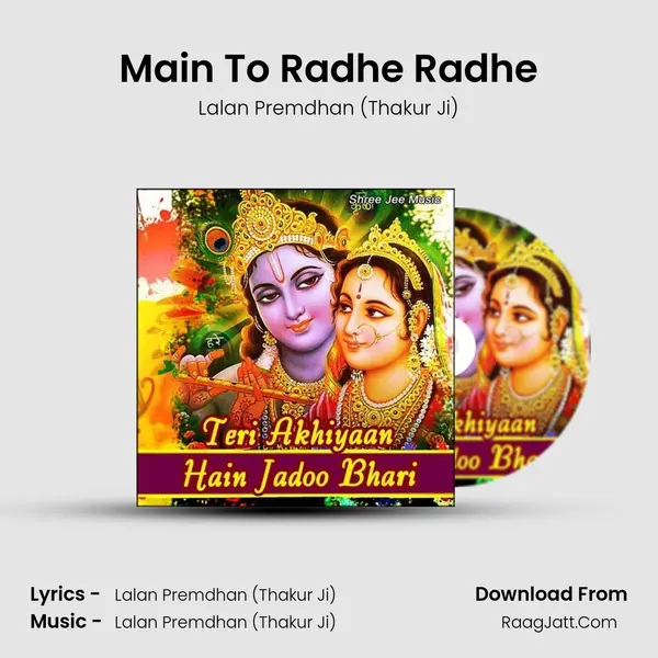 Main To Radhe Radhe MP3 Song by Lalan Premdhan (Thakur Ji) Cover