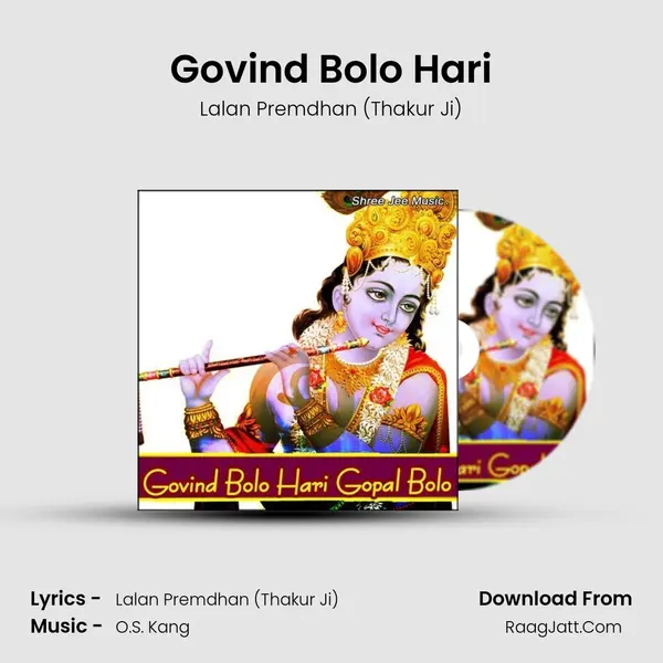 Govind Bolo Hari mp3 song