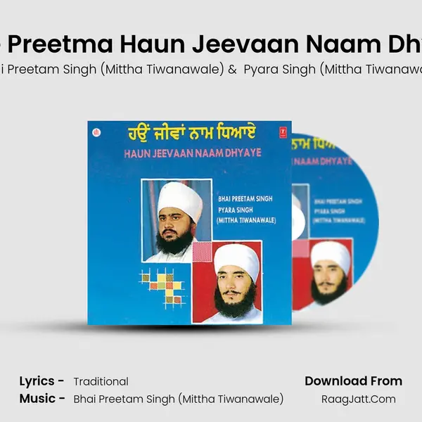 Mere Preetma Haun Jeevaan Naam Dhyaye MP3 Song by Bhai Preetam Singh (Mittha Tiwanawale) Cover