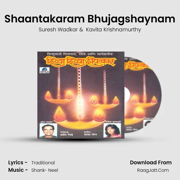 Shaantakaram Bhujagshaynam MP3 Song by Suresh Wadkar Cover