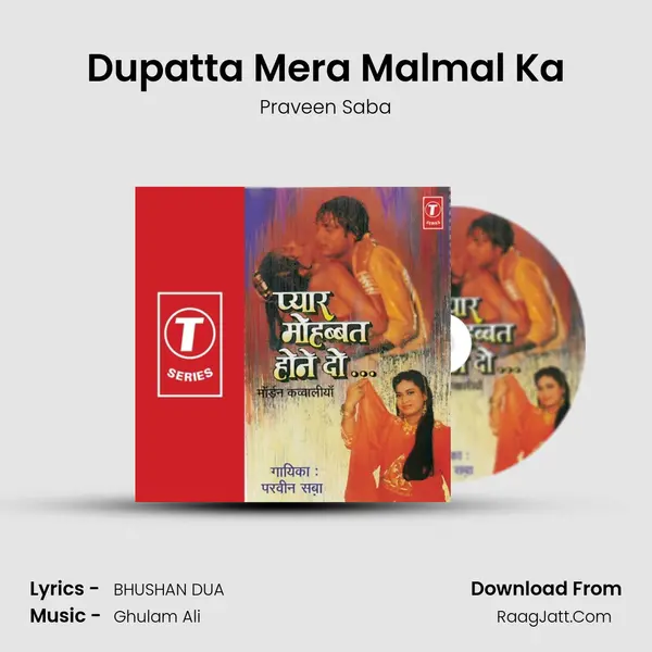 Dupatta Mera Malmal Ka MP3 Song by Praveen Saba Cover