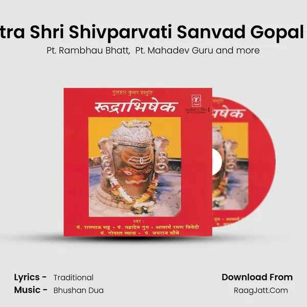 Sammohantantra Shri Shivparvati Sanvad Gopal Sahastranaam MP3 Song by Pt. Rambhau Bhatt Cover