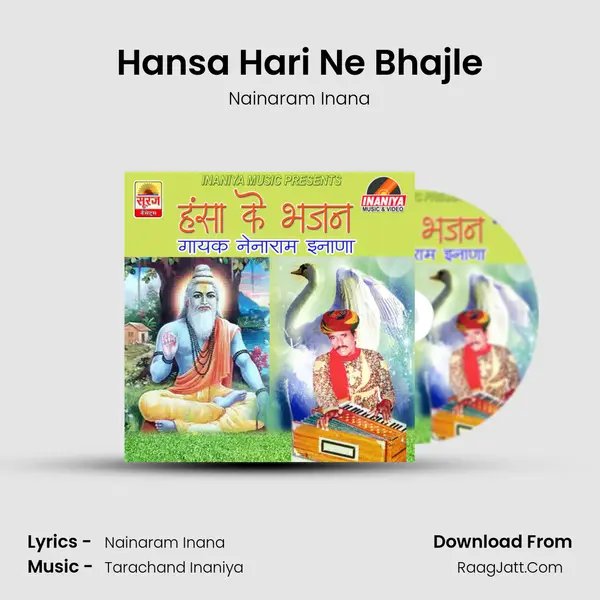 Hansa Hari Ne Bhajle MP3 Song by Nainaram Inana Cover