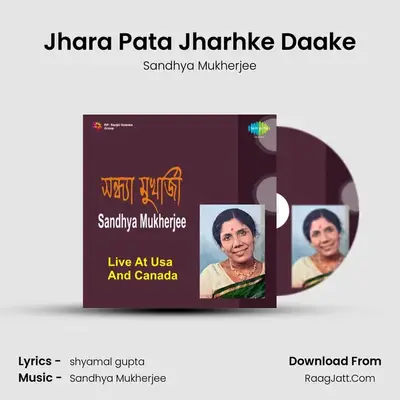 Sandhya Mukherjee - Live At Usa And Canada - Sandhya Mukherjee