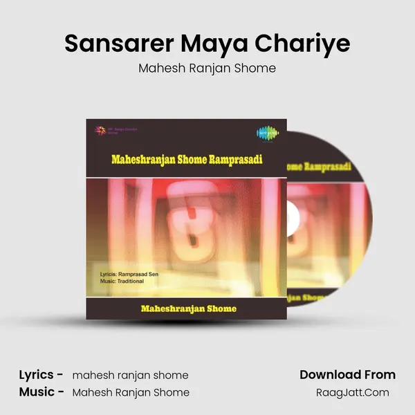 Sansarer Maya Chariye MP3 Song by Mahesh Ranjan Shome Cover