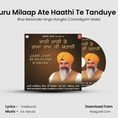 Guru Milaap Ate Haathi Te Tanduye Di MP3 Song by Bhai Balwinder Singh Rangila (Chandigarh Wale) Cover