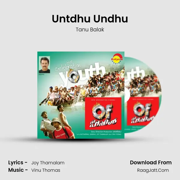 Untdhu Undhu MP3 Song by Tanu Balak Cover