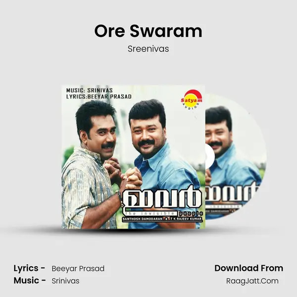 Ore Swaram - Sreenivas