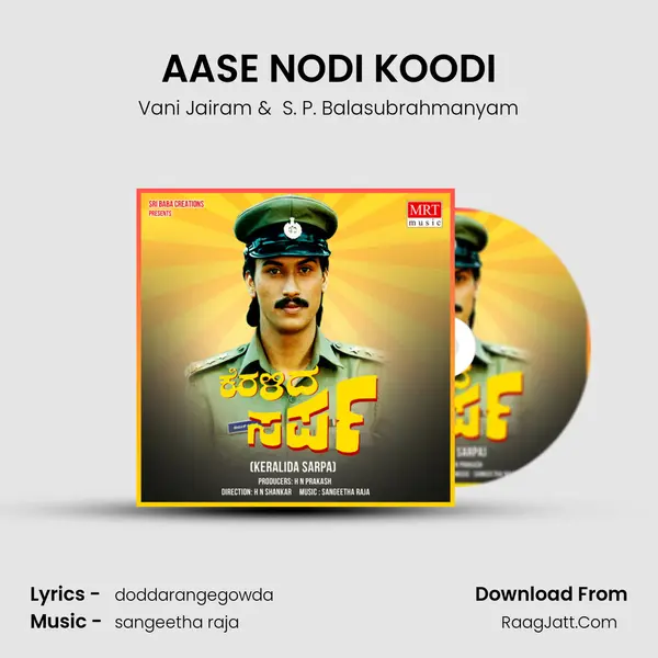 AASE NODI KOODI MP3 Song by Vani Jairam Cover