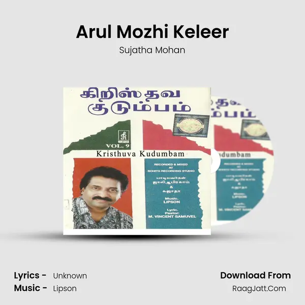Arul Mozhi Keleer MP3 Song by Sujatha Mohan Cover