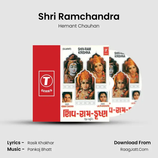 Shri Ramchandra MP3 Song by Hemant Chauhan Cover