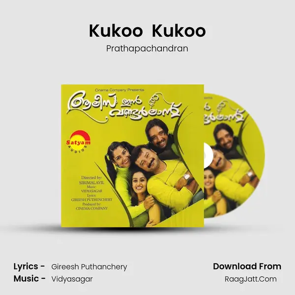 Kukoo  Kukoo MP3 Song by Prathapachandran Cover