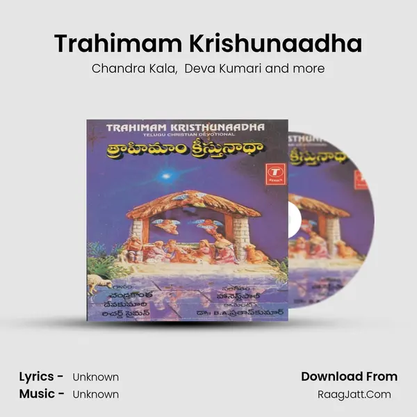 Trahimam Krishunaadha MP3 Song by Chandra Kala Cover