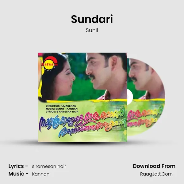 Sundari MP3 Song by Sunil Cover