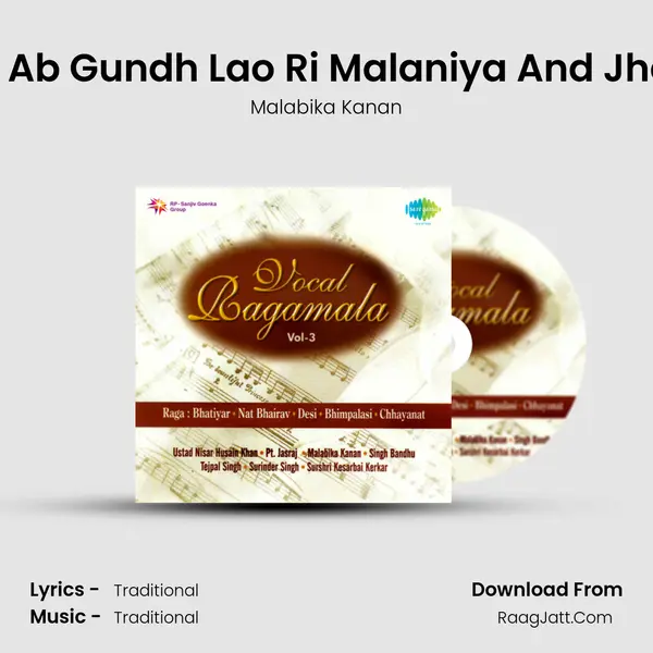 Chhayanat - Eri Ab Gundh Lao Ri Malaniya And Jhanana Jhanana MP3 Song by Malabika Kanan Cover