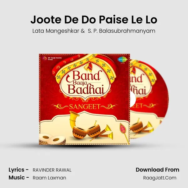 Joote De Do Paise Le Lo Cover