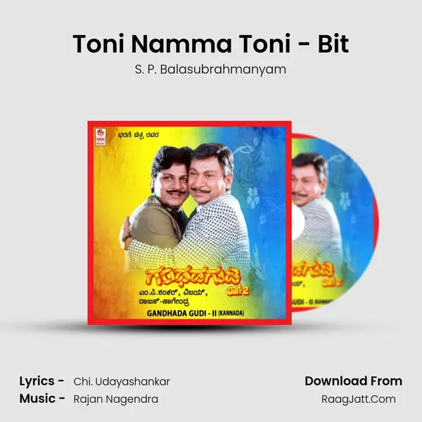 Toni Namma Toni - Bit MP3 Song by S. P. Balasubrahmanyam Cover