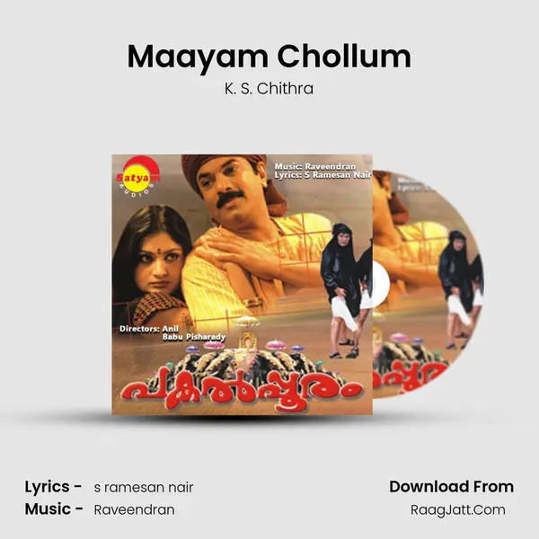 Maayam Chollum MP3 Song by K. S. Chithra Cover