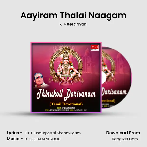 Aayiram Thalai Naagam MP3 Song by K. Veeramani Cover
