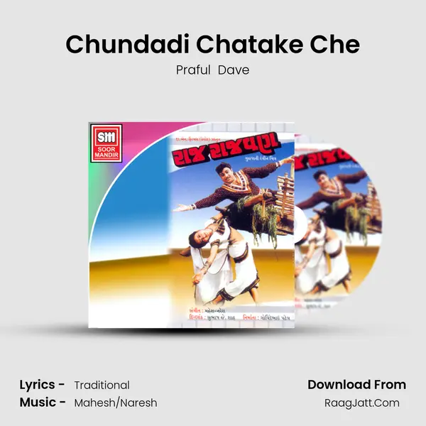 Chundadi Chatake Che MP3 Song by Praful  Dave Cover