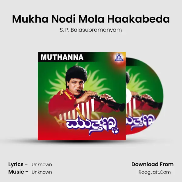 Mukha Nodi Mola Haakabeda MP3 Song by S. P. Balasubramanyam Cover
