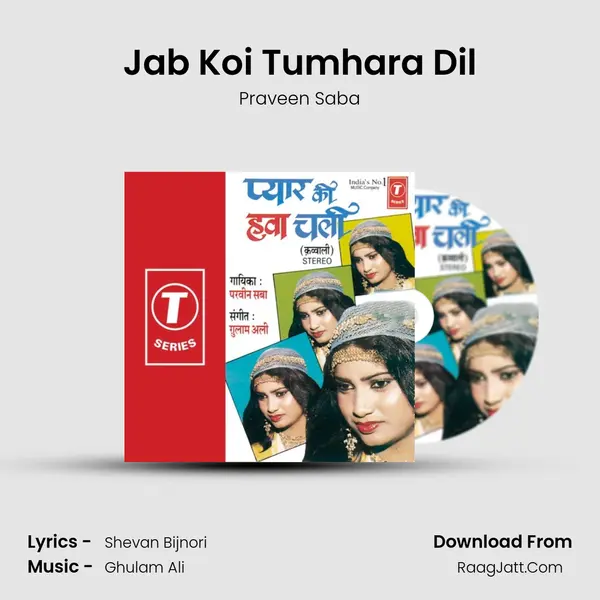 Jab Koi Tumhara Dil MP3 Song by Praveen Saba Cover