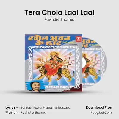 Tera Chola Laal Laal mp3 song
