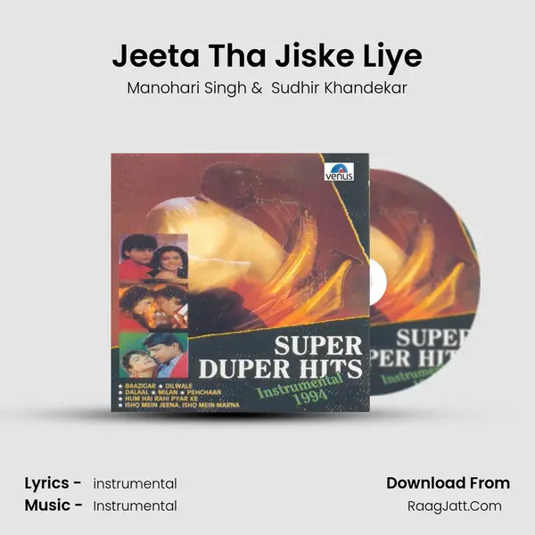 Jeeta Tha Jiske Liye MP3 Song by Manohari Singh Cover