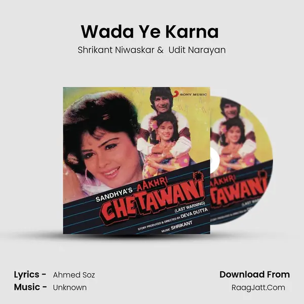 Wada Ye Karna (Male Version) mp3 song