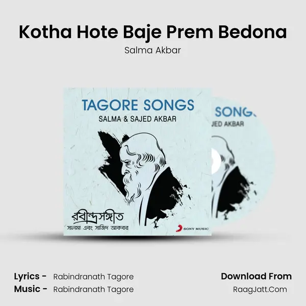Kotha Hote Baje Prem Bedona MP3 Song by Salma Akbar Cover