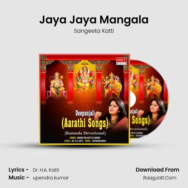Jaya Jaya Mangala MP3 Song by Sangeeta Katti Cover