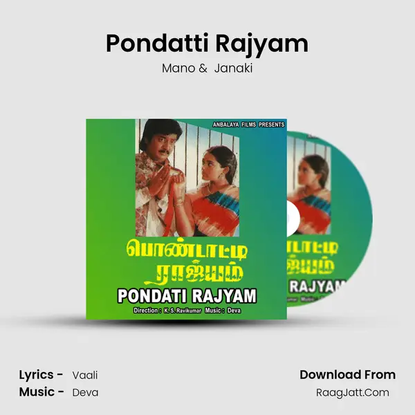 Pondatti Rajyam MP3 Song by Mano Cover